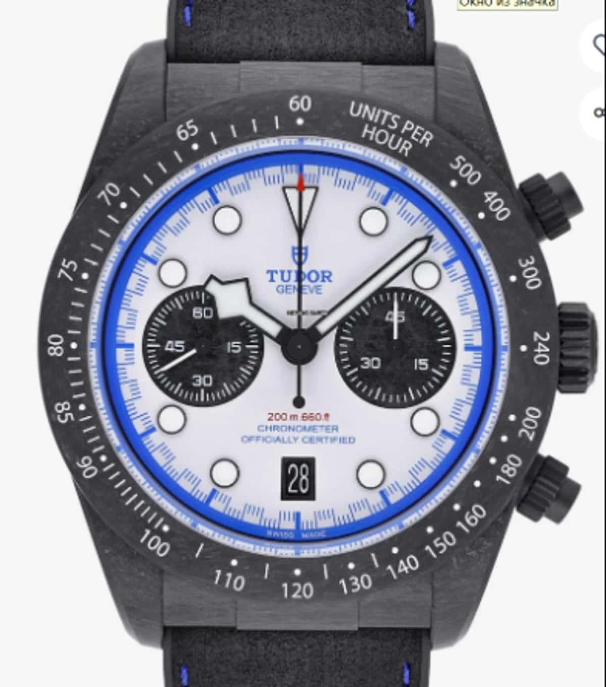 Black Bay Chrono - Thumbnail 5